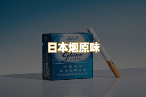精仿香烟合集